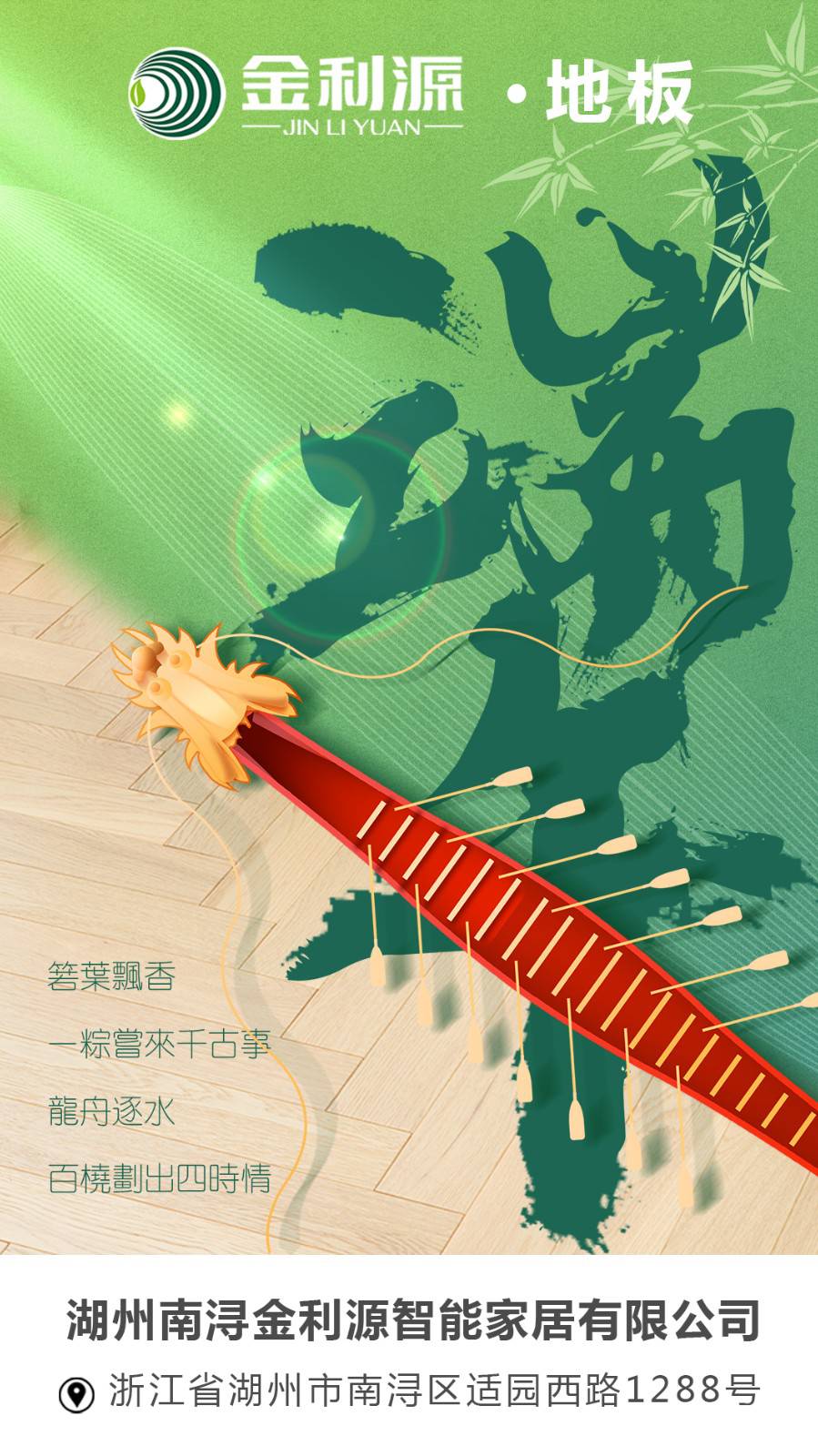地板.jpg